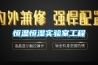 恒溫恒濕實驗室工程