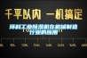 環科工業除濕機在機械制造行業的應用