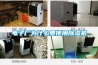 電子廠為什么要使用除濕機