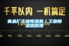 食品廠工業除濕機／工業除濕器原理