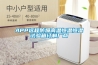 APP遠(yuǎn)程防爆高溫恒溫恒濕試驗箱訂制廠商