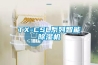 TX-CSL系列智能除濕機(jī)