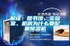 解讀：圖書館、實驗室、機房為什么要配置除濕機