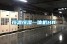 恒溫恒濕一體機(jī)HB