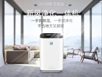 常見(jiàn)問(wèn)題加濕器如何使用最健康？