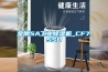 金剛5A工業(yè)除濕機_CF7.5SD