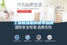 工業(yè)除濕機(jī)的領(lǐng)導(dǎo)品牌
